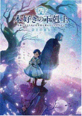 星轨彼端全集免费播放
