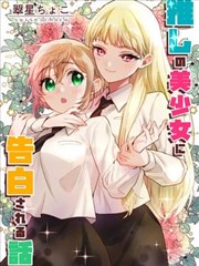 夏日回声真人版在线播放